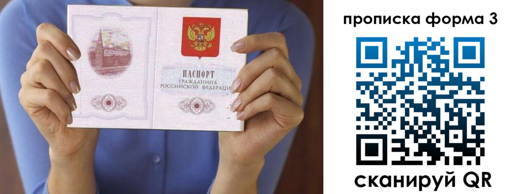 где прописаться в Нижнем Ломове