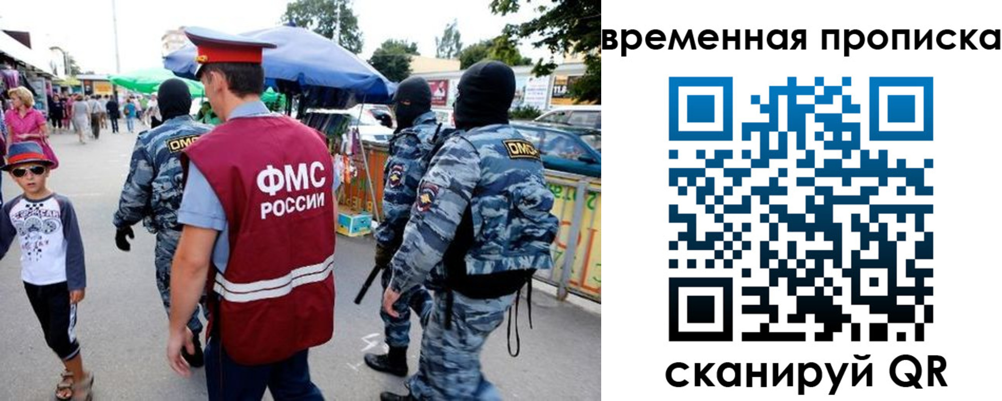 купить прописку в Нижнем Ломове