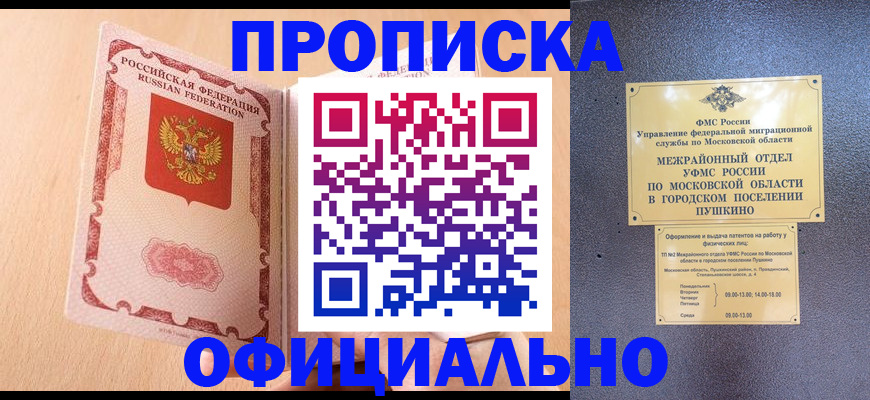 миграционный учет в Нижнем Ломове