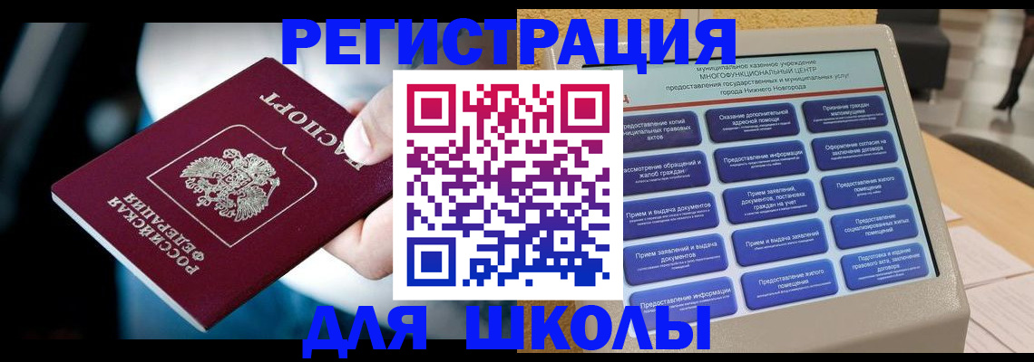 найти адрес прописки в Нижнем Ломове